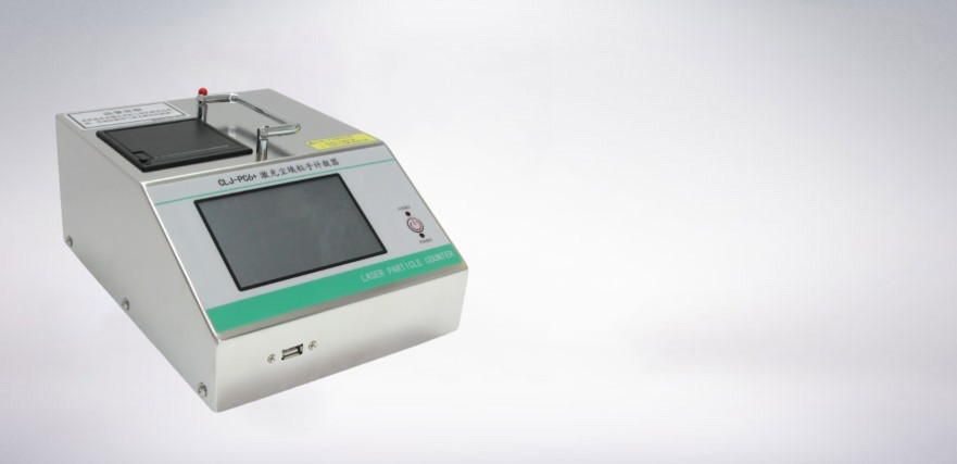 CLJ-PC6+型激光半導(dǎo)體塵埃粒子計(jì)數(shù)器